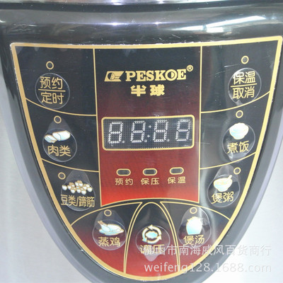 全新《半球》6L電壓力鍋 D601單噴 功能強大，超值家用電器推薦