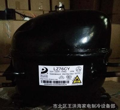 二手冰箱冰柜制冷機冷藏柜 性能穩定、經濟實惠的家用電器選擇