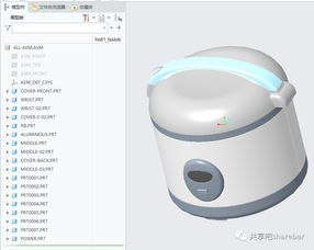 家用電器設計案例分析 以提升用戶體驗為導向的設計創新